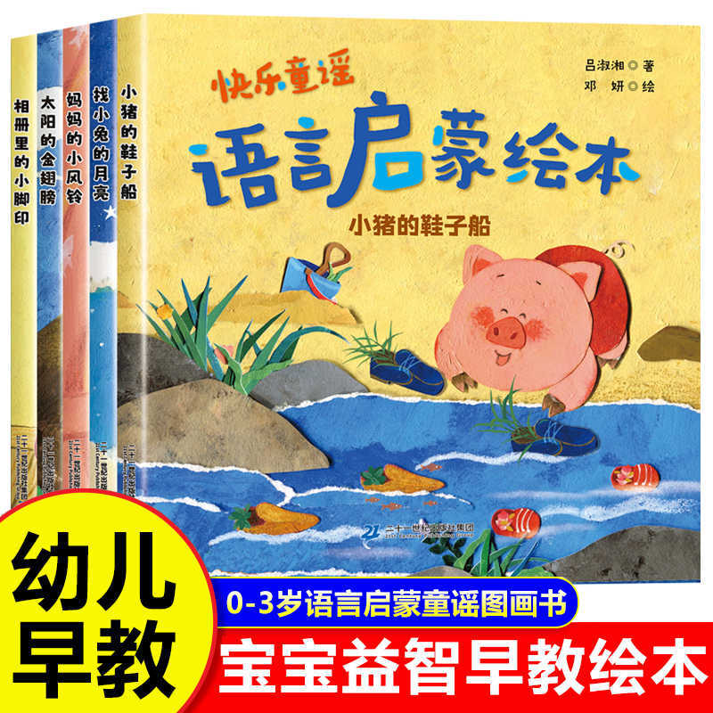 Baby Picture Book: Children Ag - Baby Nursery Age incelemesi ve fiyatı