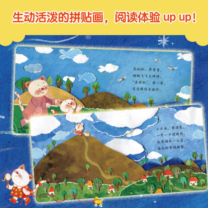Baby Picture Book: Children Ag - Baby Nursery Age incelemesi ve fiyatı