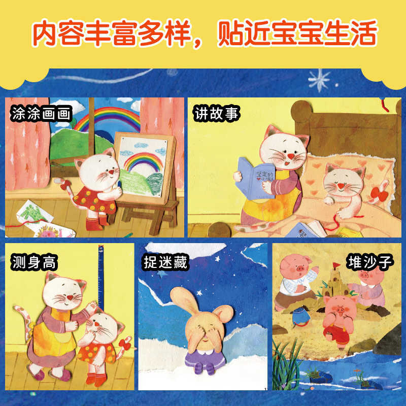 Baby Picture Book: Children Ag - Baby Nursery Age incelemesi ve fiyatı