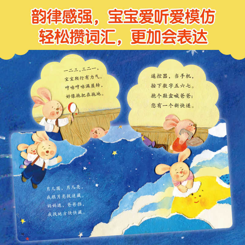 Baby Picture Book: Children Ag - Baby Nursery Age incelemesi ve fiyatı
