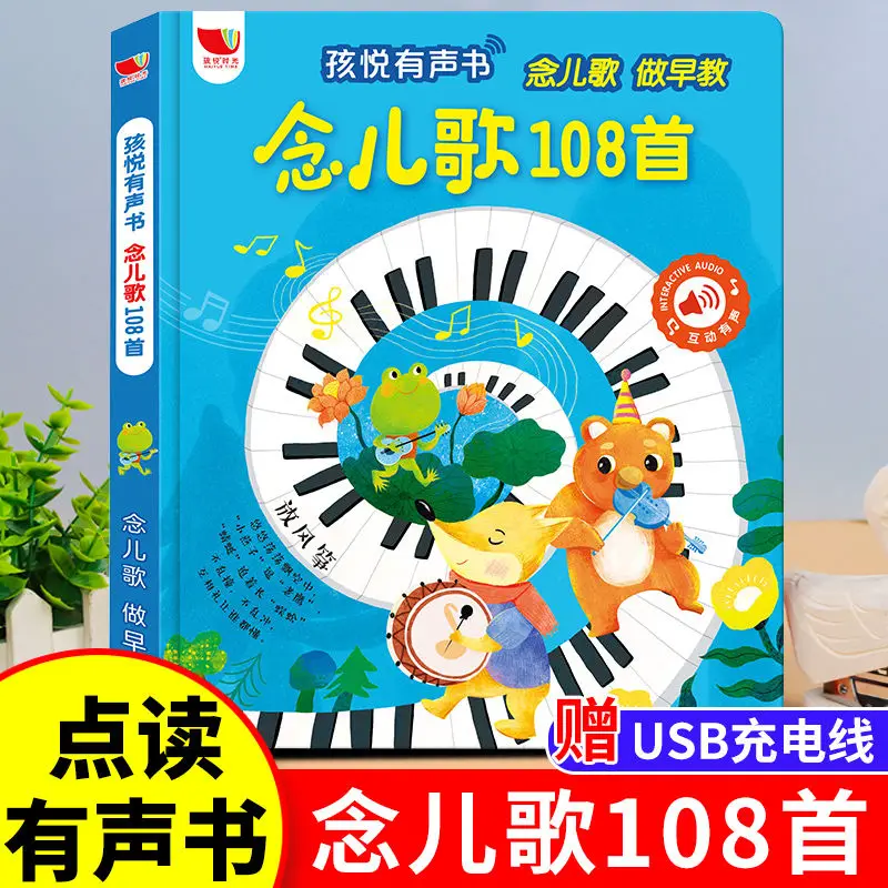 Nursery rhymes 108 audiobooks  - Baby Nursery Age incelemesi ve fiyatı