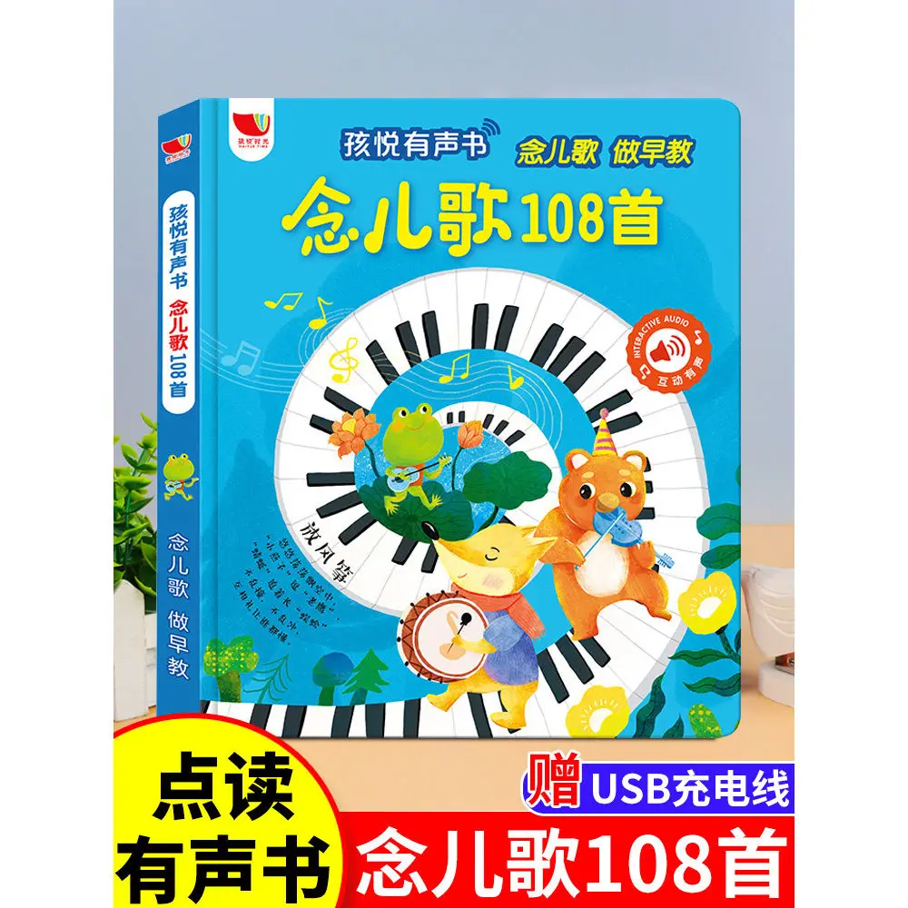 Nursery rhymes 108 audiobooks  - Baby Nursery Age incelemesi ve fiyatı