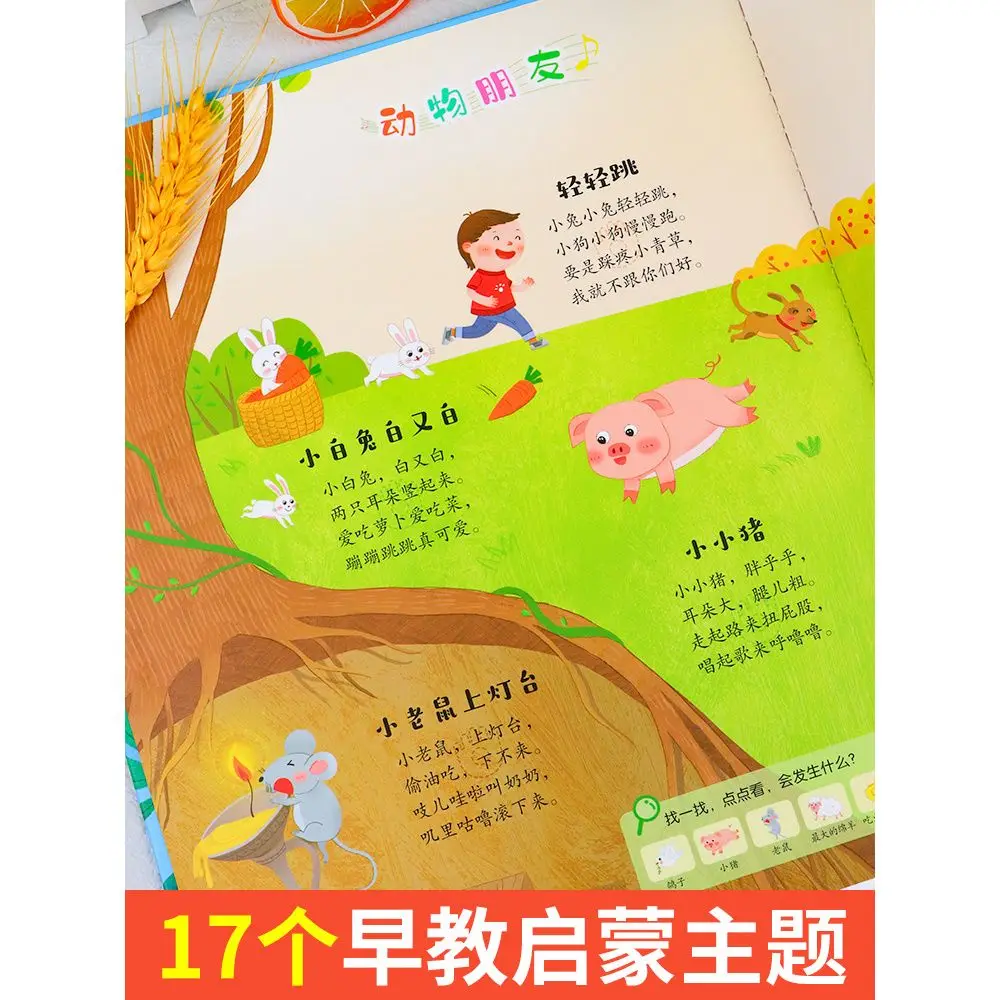 Nursery rhymes 108 audiobooks  - Baby Nursery Age incelemesi ve fiyatı