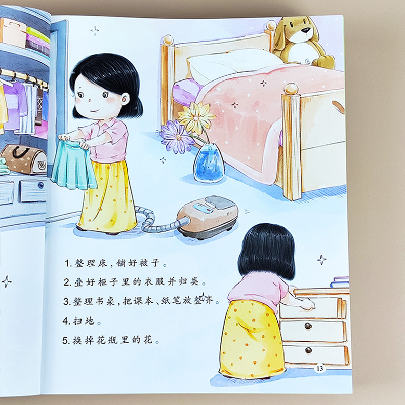 Developing Good Habits in Chil - Baby Nursery Age incelemesi ve fiyatı